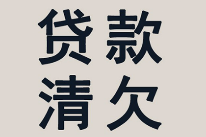 录音证实债务已还，法院仍可依据借条确认债务清偿状态